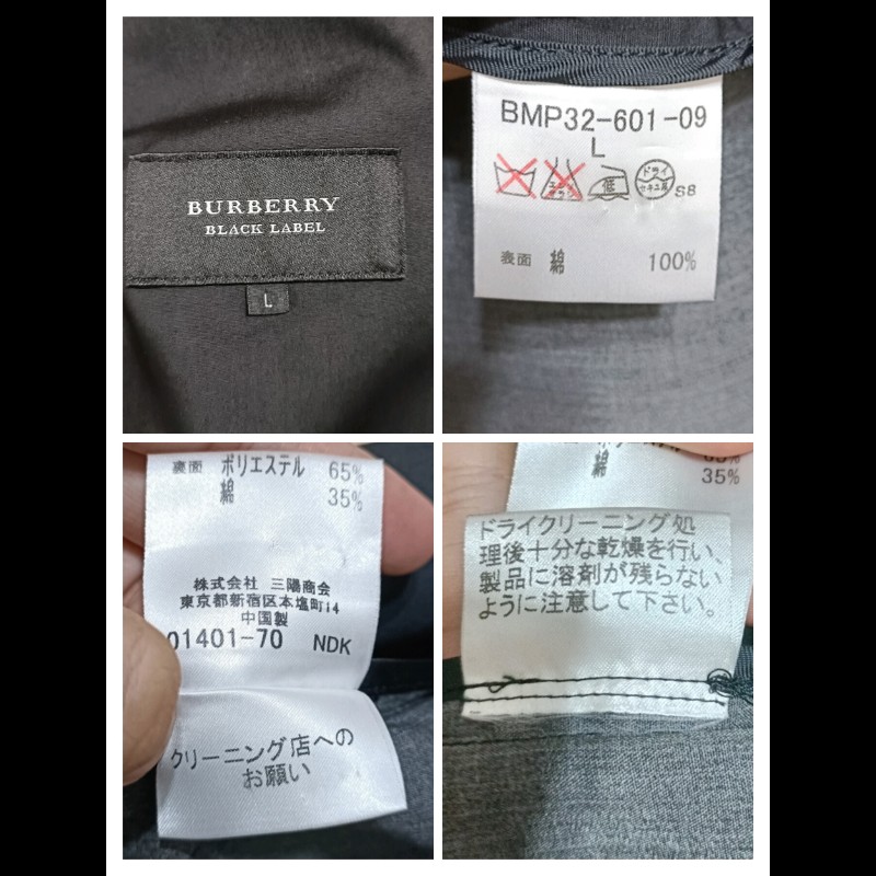 Burberry Black Label 日本 黑色 卡其布 短大衣 男L-6