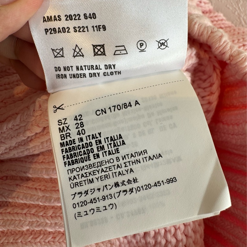 prada粉色針織背心-16