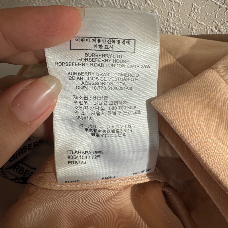 Burberry 粉橘色TB短褲-16