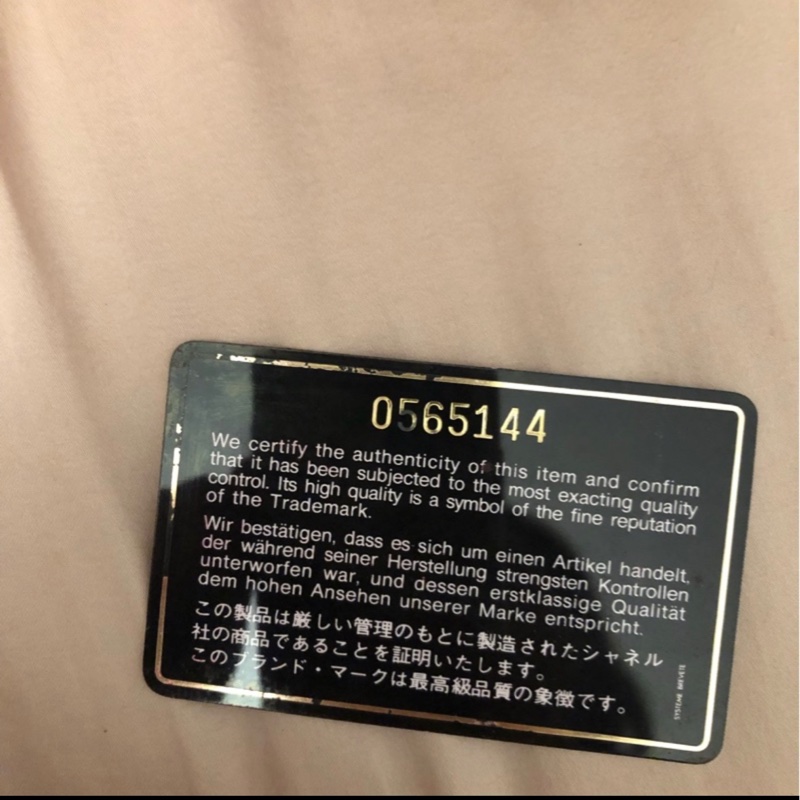 香奈兒 古董包 Chanel Vintage 22cm 羊皮 斜背包 側肩包-8