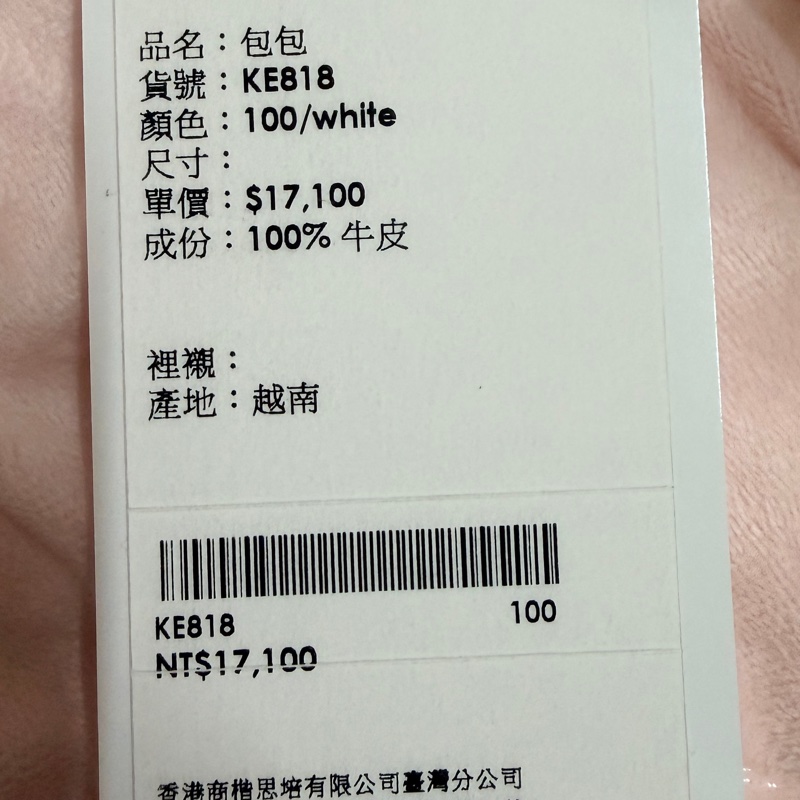 Kate spade♠️ 包包禮盒✨漆皮鏈帶包✨聖誕節禮物✨小香風✨包包兩件組禮盒✨超美-5