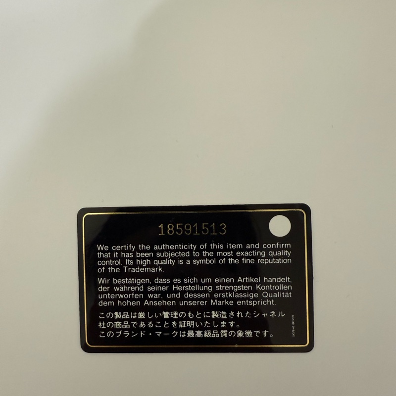 Chanel WOC 經典菱格小羊皮手拿/斜背包-15