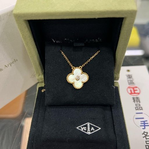 東區正精品㊣Van Cleef&Arpels VCA 梵克雅寶金色珍珠母貝單鑽鑽石四葉草幸運草項鍊 RZ6056 VINTAGE-0