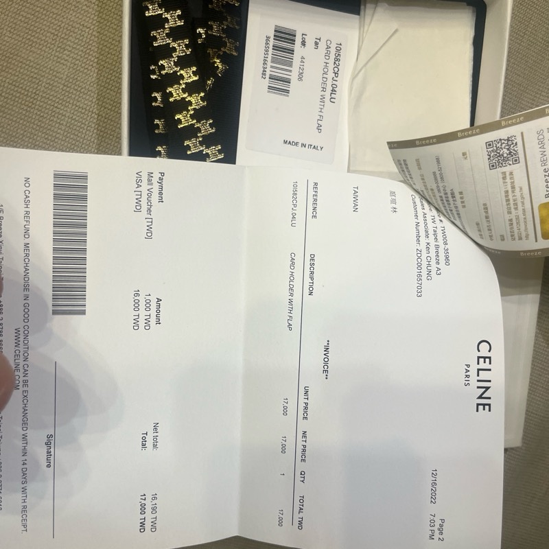 CELINE Triomphe Compact經典LOGO印花信用卡證件名片零錢包-13