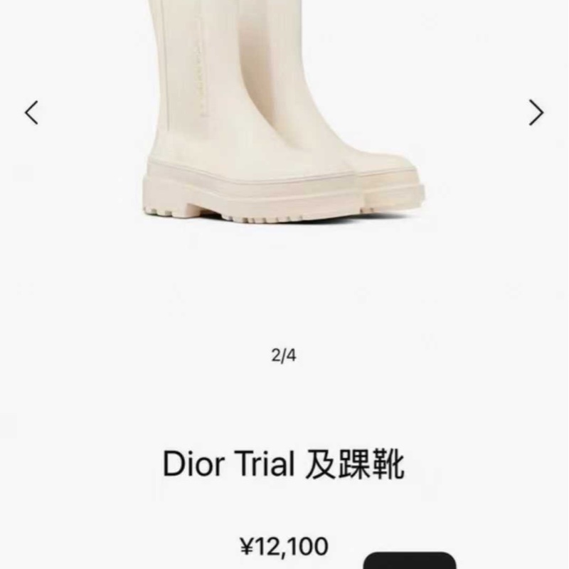 97新 Dior迪奧白色短靴35.5碼原價12000。-6