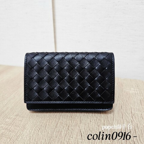 [福利出清🫶] BV黑牛皮編織下蓋名片卡包