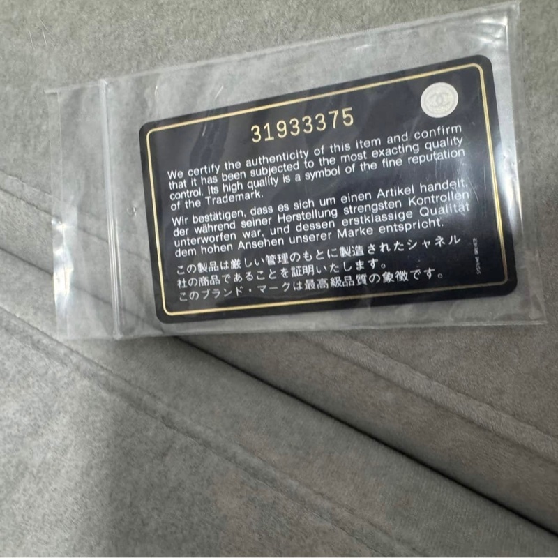 香奈兒 Chanel 22P琺瑯扣WOC（雷標保卡防塵袋）-22