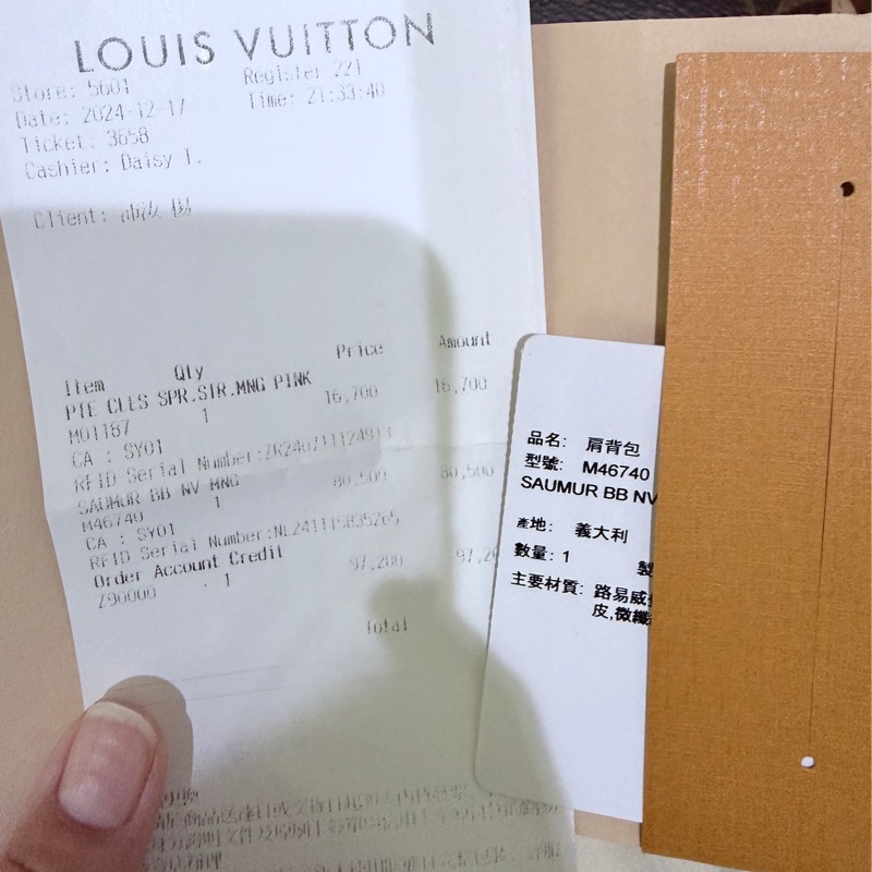 LV 路易威登。M46740 Saumur BB 馬鞍包❤️9.8-17