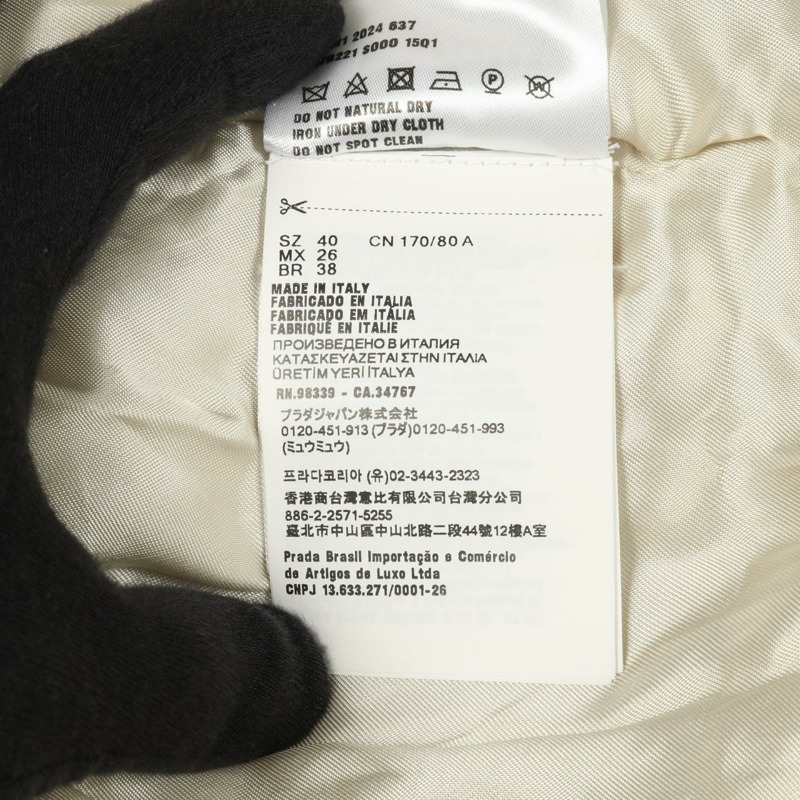 Miu Miu 牛仔外套/短外套/棉質外套/藍棕色二手女款 #40-3