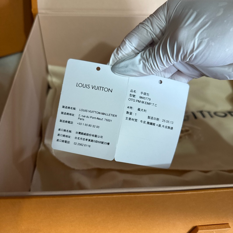 LV on the go小號 大象灰-19