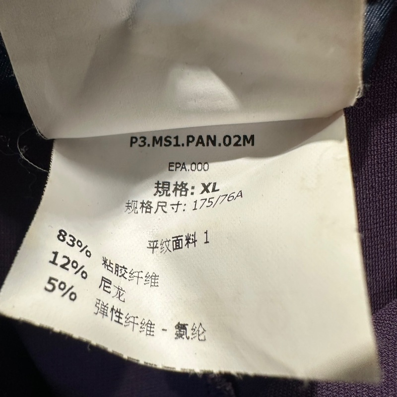 【美收精品】MAX MARA 紫色西裝褲 4-514-6