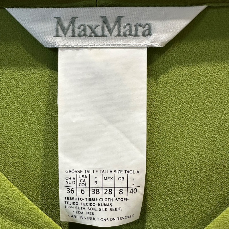 【美收精品】MAX MARA 綠色成套西裝 4-516-2