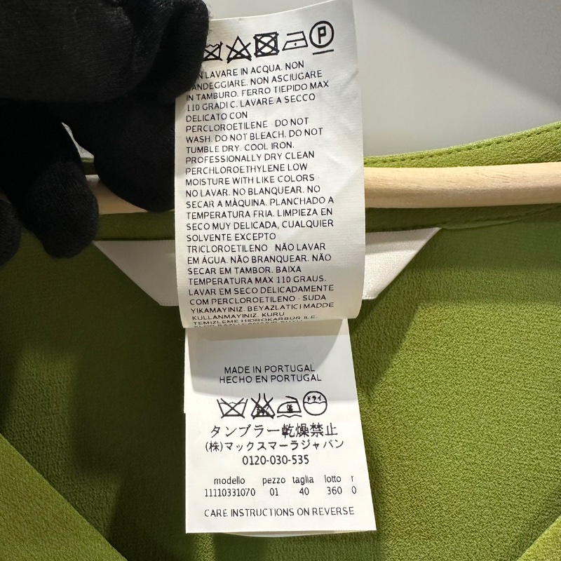 【美收精品】MAX MARA 綠色成套西裝 4-516-3