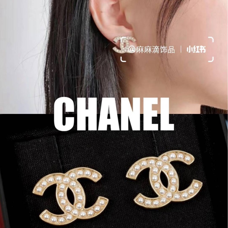 chanel 香奈兒 CC LOGO 珍珠 耳釘 耳環 耳針 耳飾-4