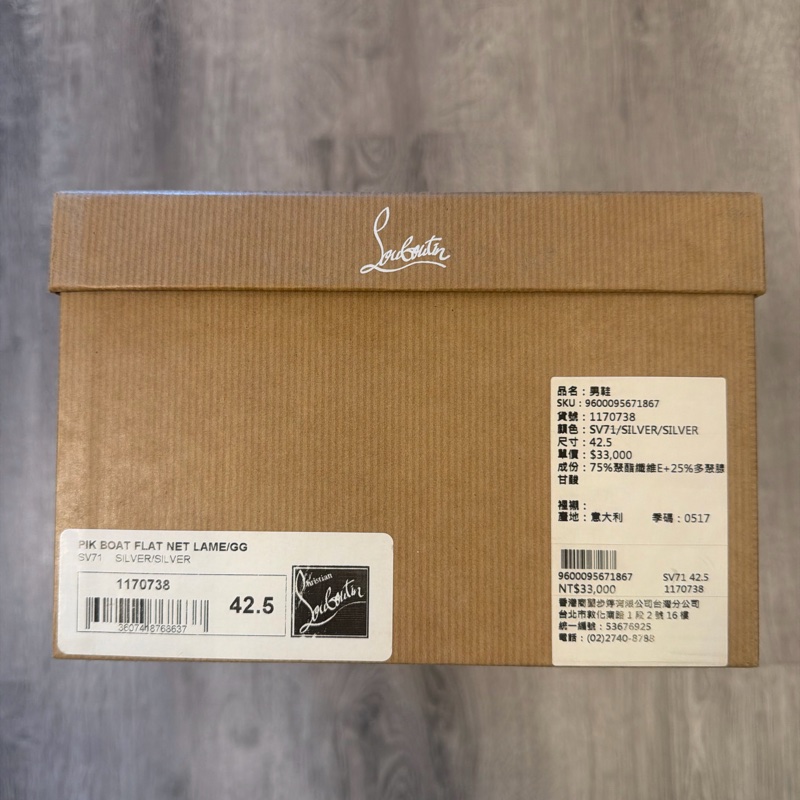 Christian Louboutin PIK BOAT FLAT NET EU 42.5-12