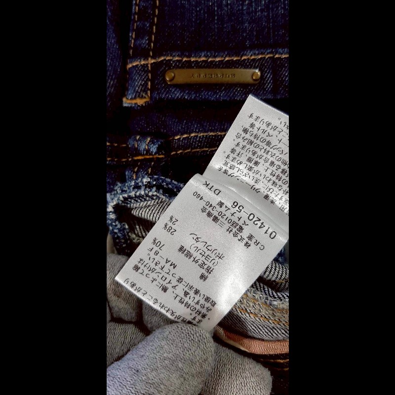 BURBERRY 博柏利 LONDON 鐵牌標 女深藍彈性牛仔長褲36號-9