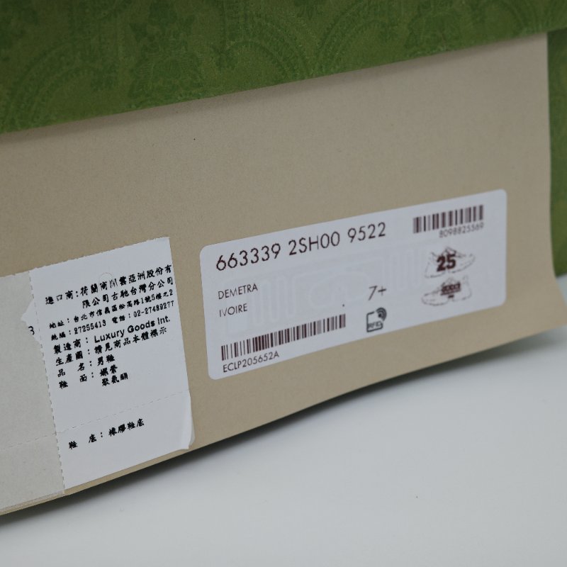 Gucci 古馳  Rhyton Shoe 白色 印花 球鞋 運動鞋-10