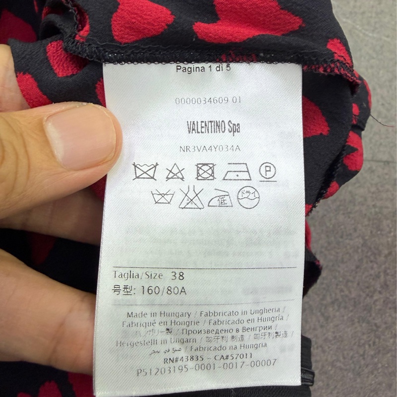 Red Valentino 女裝裙-3