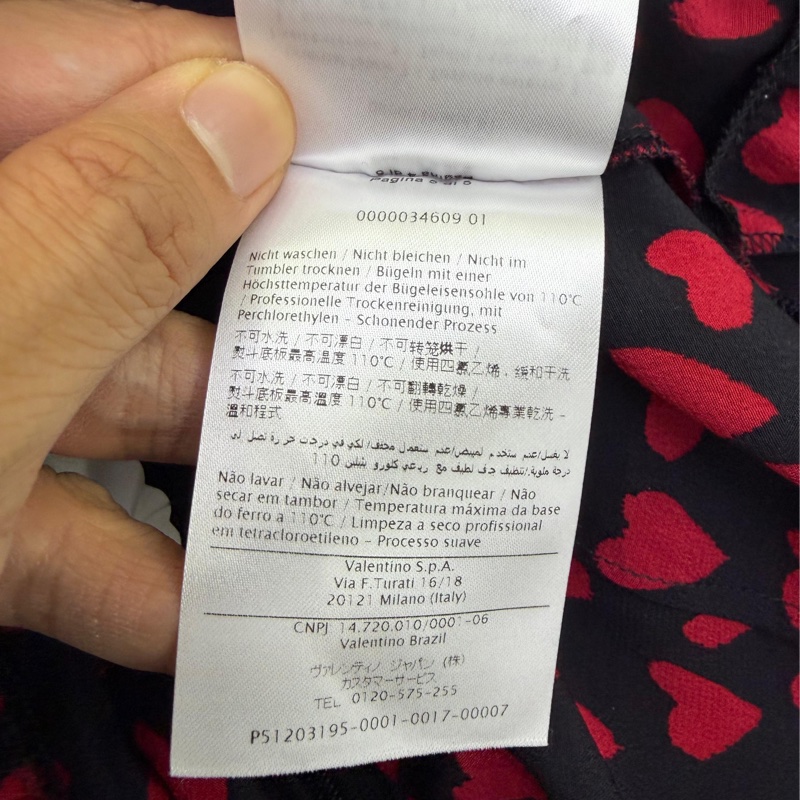 Red Valentino 女裝裙-5