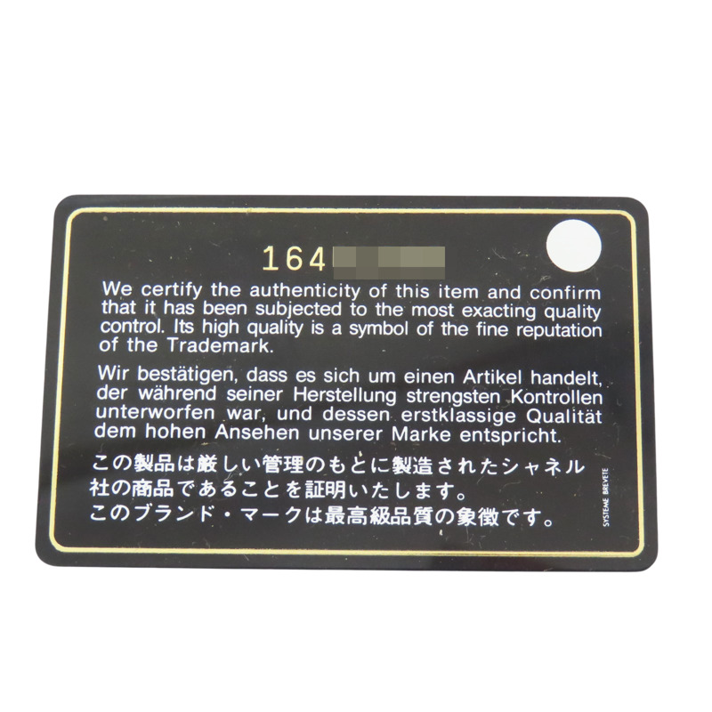 白色 牛皮 BOY 肩背包 銀釦【CHANEL 香奈兒】-6