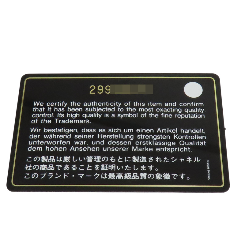 黑色 臘光牛皮 COCO25 鏈帶肩背包【CHANEL 香奈兒】 A01112-7