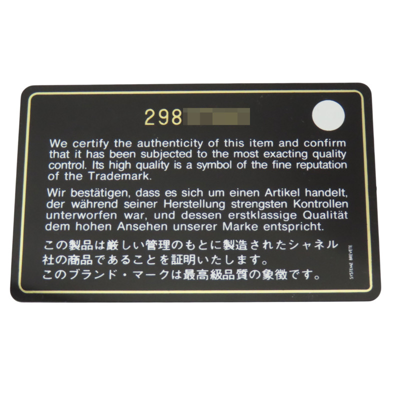 黑色 牛皮 Gabrielle Hobo 流浪包 鏈帶肩背包【CHANEL 香奈兒】 AS1582-7