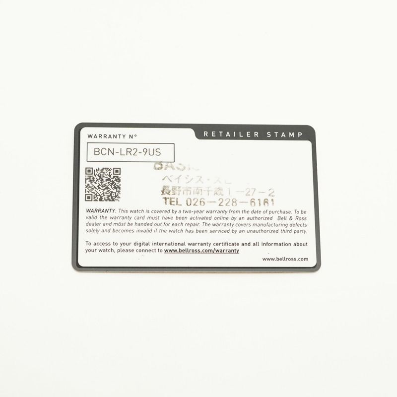 Bell & Ross 航空迷彩 BRS-64-S-05335 白色錶盤男士腕錶-1