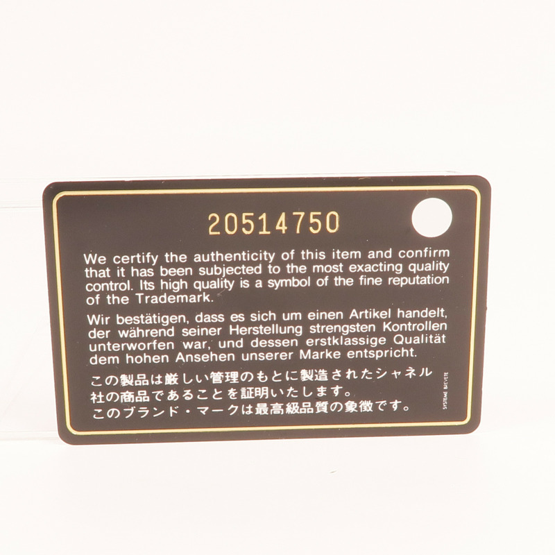 CHANEL 牛皮皮革Chain Shoulder銀扣鏈帶肩背袋-7