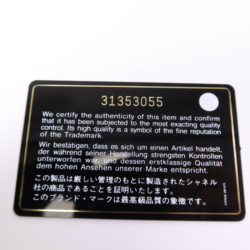 CHANEL 牛皮皮革Chain Shoulder Bag金扣鏈帶肩背袋-9