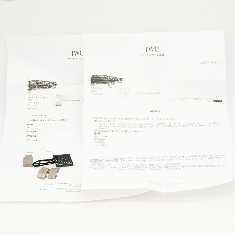 IWC萬國錶沙夫豪森海洋2000系列3504 11101黑色錶盤男士腕錶-1