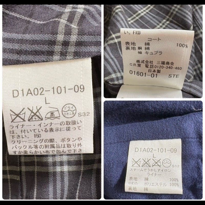 L碼/日本二手/Burberry 男神風衣-9