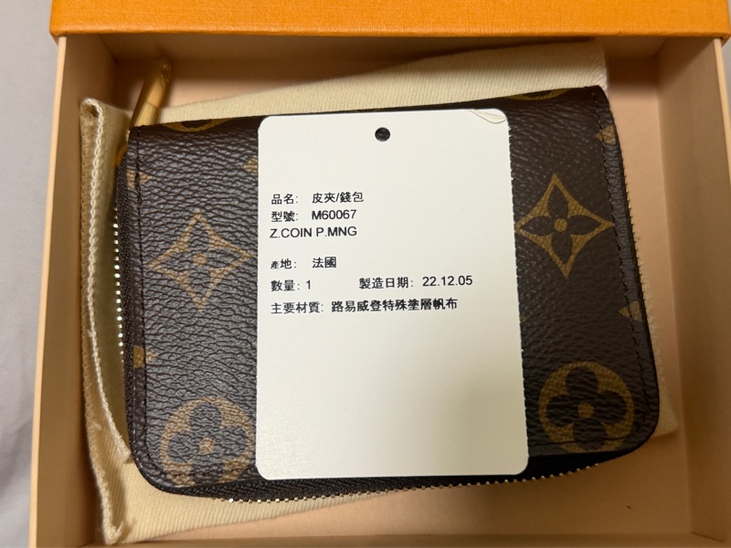 Louis Vuitton M60067 LV 經典印花名片短夾/零錢包-13