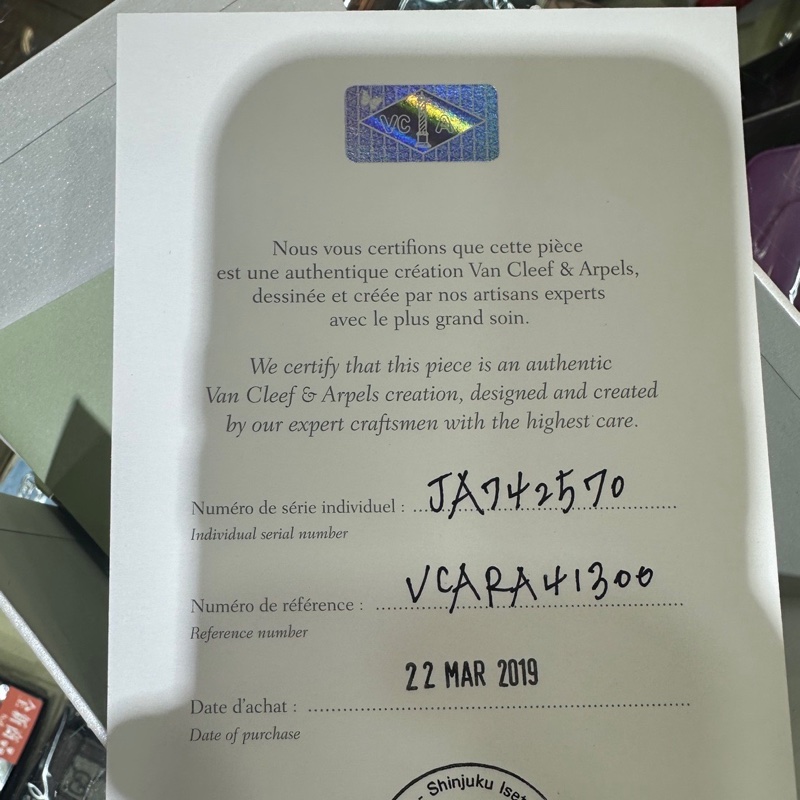 VCA梵克雅寶黑五花手鍊-10