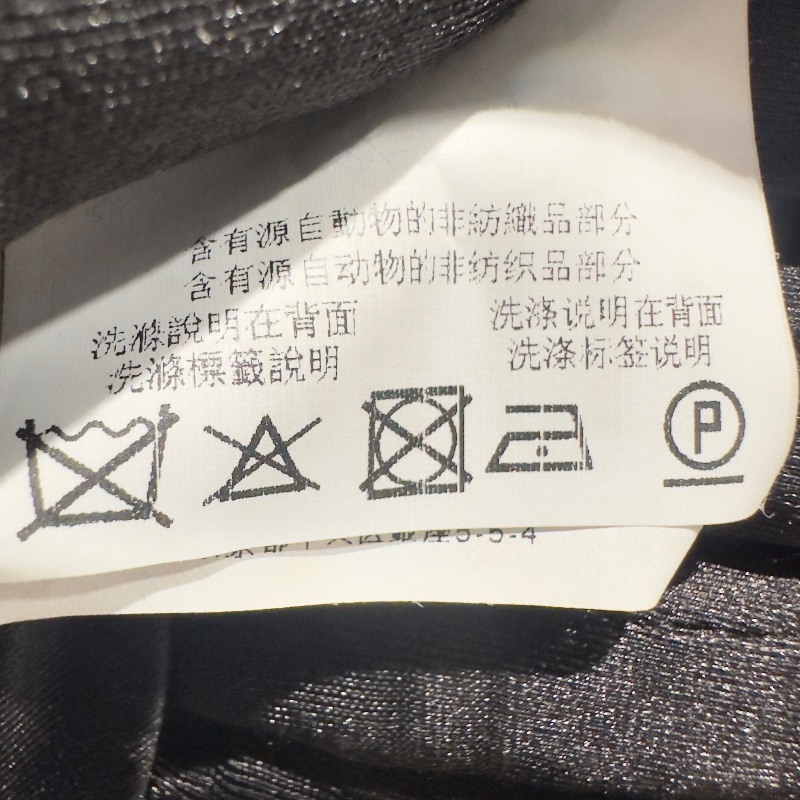 【美收精品】ARMANI 黑白點陣式西裝外套 4-523-7