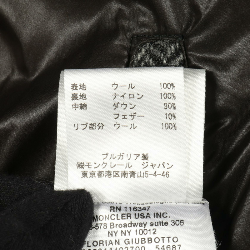 MONCLER FLORIAN 羽絨外套 4192700 羊毛 灰色 #0 二手 男款-3