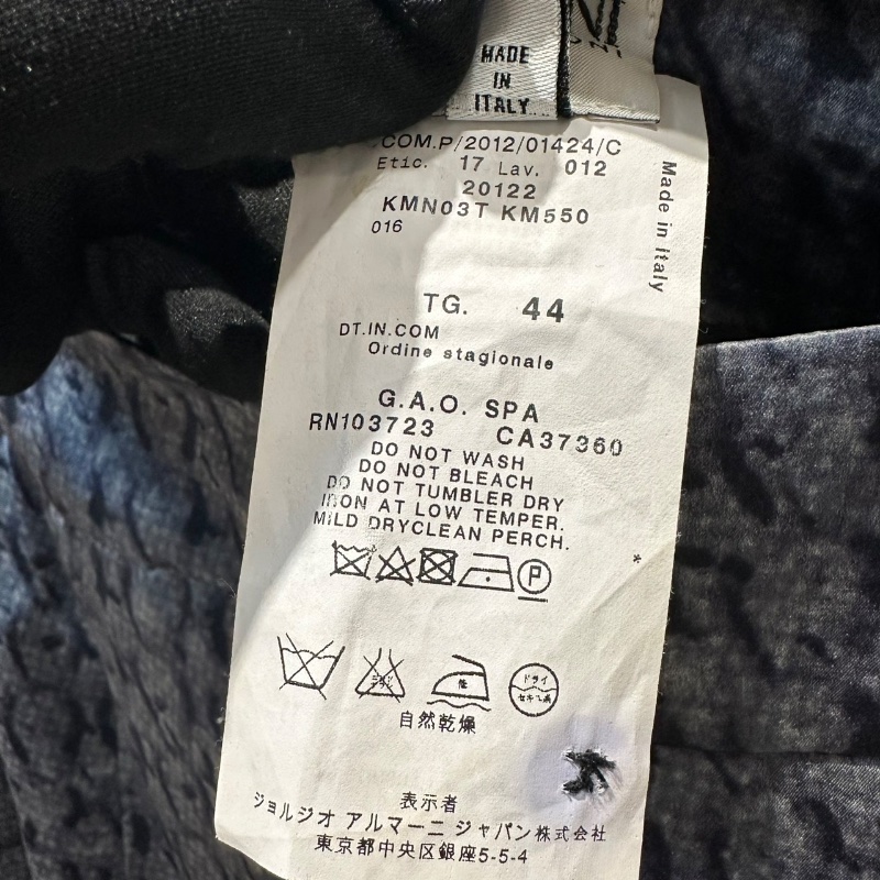 【美收精品】ARMANI 藍色渲染短裙 4-528-3