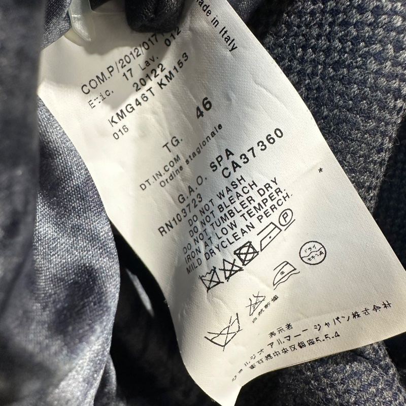 【美收精品】ARMANI 灰藍色西裝外套 4-529-6