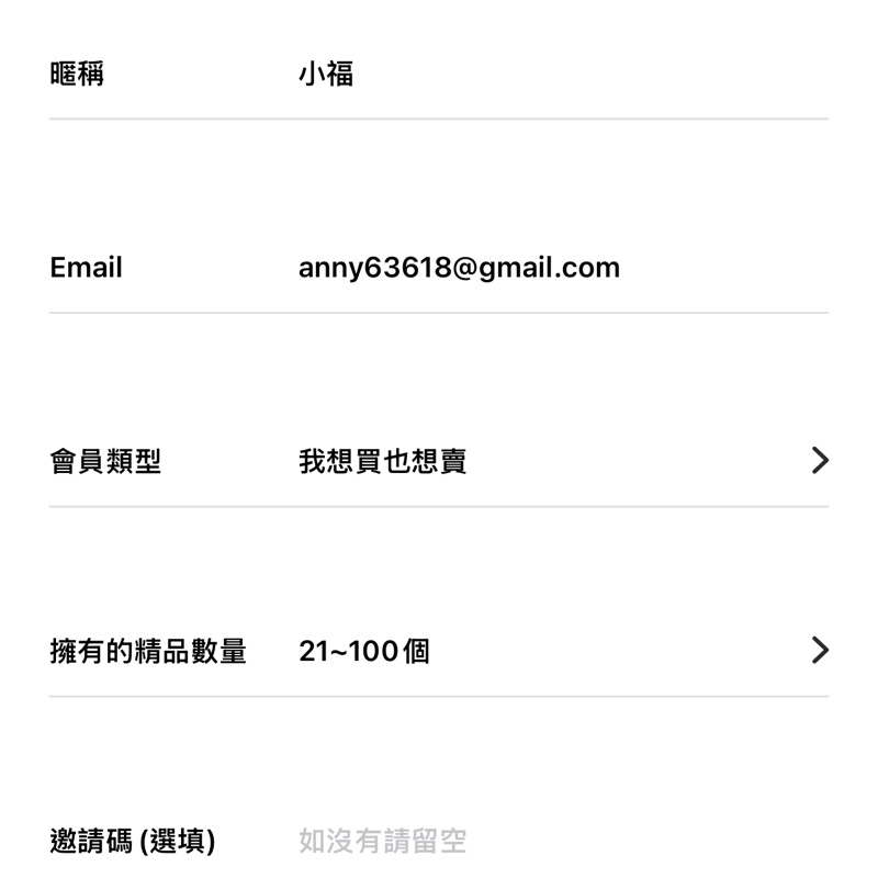 LV藍綠紅拼色EPI水波紋牛皮水桶包 手提包 肩背包斜背包-全新-8