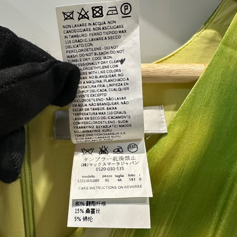 【美收精品】MAX MARA 綠黃白緞面洋裝 4-537-4