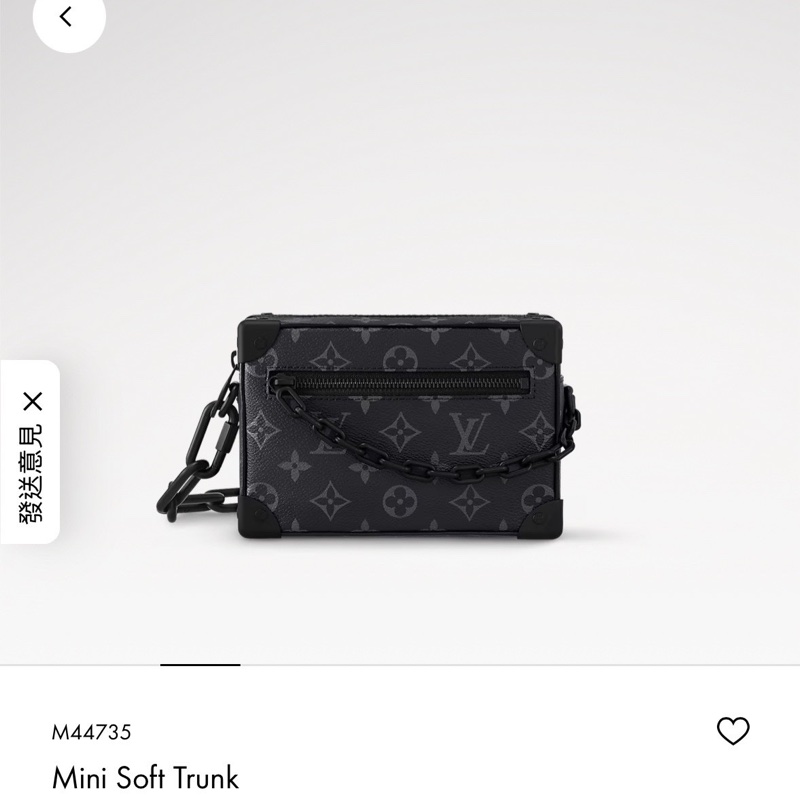 LV soft trunk黑老花-8