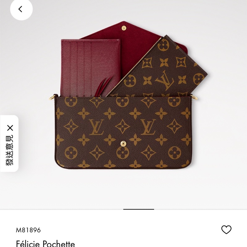 LV經典老花三合一斜背包-9