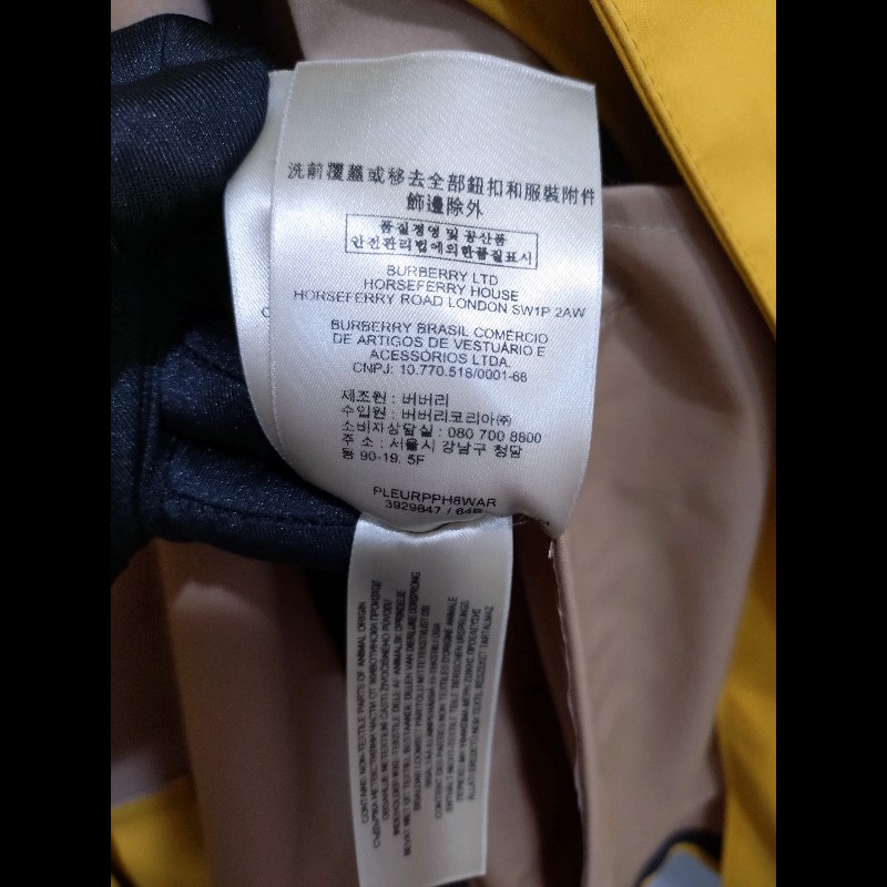 Burberry 黃色單排黑釦風衣-14