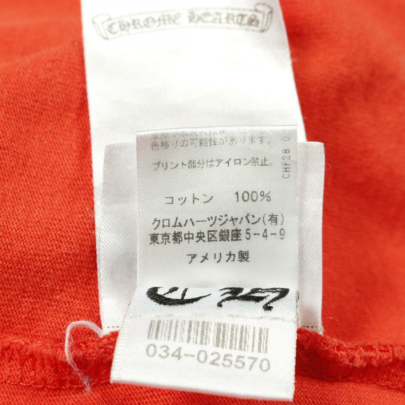 鉻心牌 MATTY BOY PPO SPARK THE HEART 長袖純棉襯衫，二手，尺寸 XXL-4