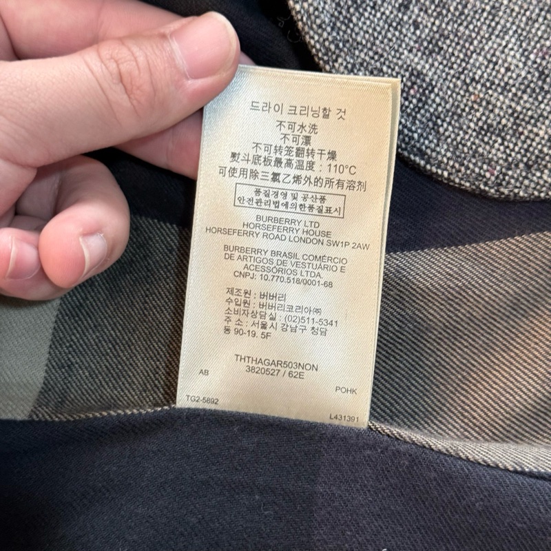 巴寶莉urberry灰色呢子西服m碼，成色新-5