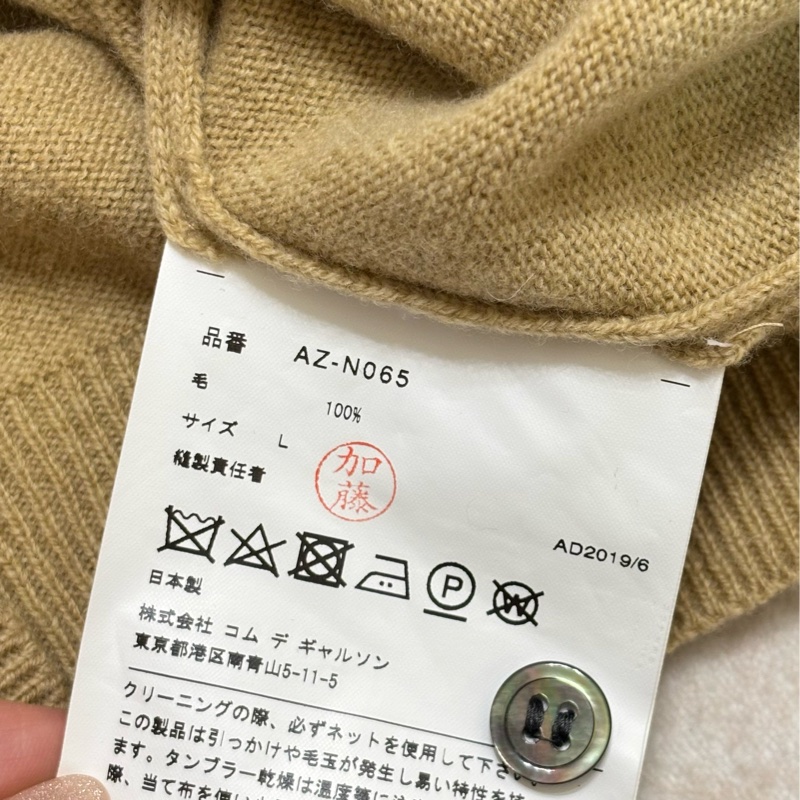 女版 Comme des Garçons Play CDG Play 駝色羊毛外套 白愛心🤍-3