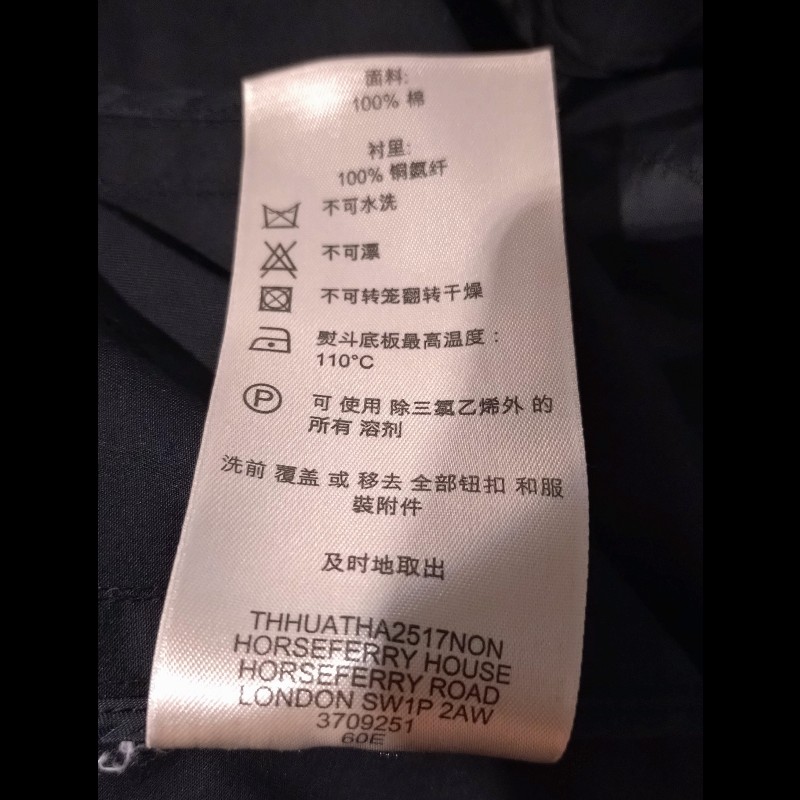 Burberry 黑色雙排釦風衣-14