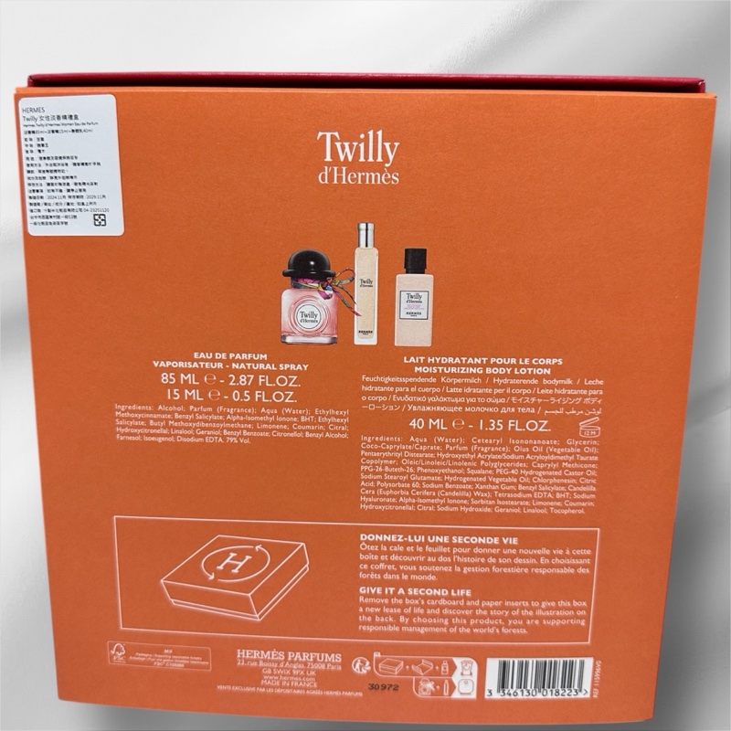 愛馬仕Twilly 女性淡香精禮盒-2