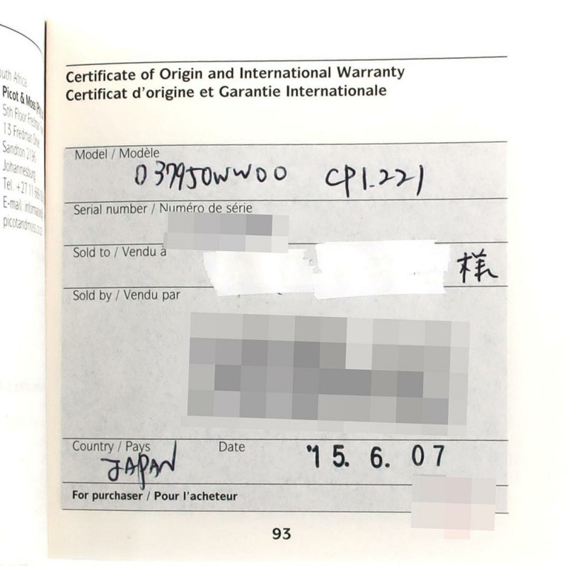 愛馬仕 Clipper Classic PG Combi CP1.221 SSxPG 石英錶-9