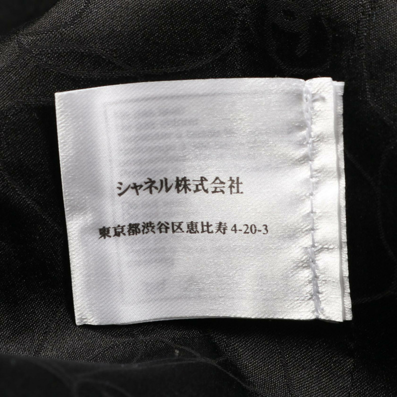 香奈兒 COCO 標誌紐扣斜紋軟呢外套 P22295V13164 尼龍人造絲/馬海毛混紡 黑色 白色 灰色 二手 女款-3