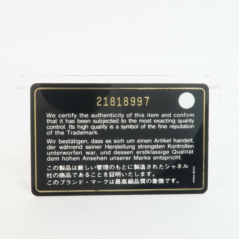 CHANEL 漆皮皮革Classic 25銀扣鏈帶肩背袋-7